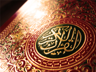 تغذیه در قرآن کریم